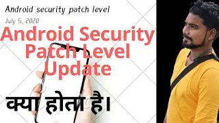 ANDROID SECURITY PATCH LEVEL UPDATE KYA HOTA HAI EXPLAIN IN HINDI (2020)