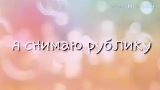 всем-привет