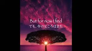 Eric Clapton - Change the world【和訳】