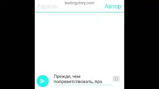 Переписка "Детектив-папаша?" 3 часть Леди баг и Супер Кот