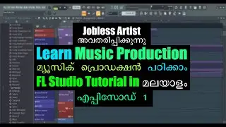 FL Studio Malayalam Tutorial | Episode 1: Introduction & Overview