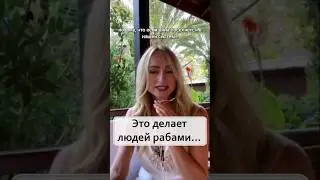 Чувство вины прожигает кошелёк. 2021г 