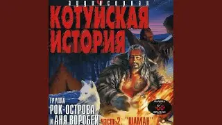 У 