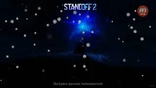 КАК СКАЧАТЬ STANDOFF PRIVATE SERVER V2 ? | NEW YEAR 2022