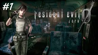 Resident Evil 0 BLIND | Part 1