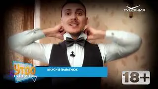 Джентльмены в правильном переводе джентльмена Гоблина 😀