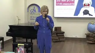 Дарья Донцова встретилась с читателями в «Библио-Глобусе»