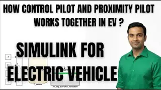 SIMULINK TUTORIAL FOR ELECTRIC VWHICLE | HOW CONTROL PILOT AND PROXIMITY PILOT WORKS TOGETHER IN EV?