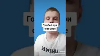 презевративы, меняющие  цвет при наличии у партнёра  венерические заболевания
