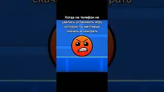 следующее видео:☠️ 