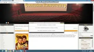 Смотреть фильмы онлайн бесплатно новинки/Хиты сайт кинотеатр onlainfilm