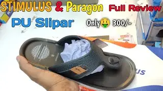 STIMULUS & Paragon || Pu slipar art no:STG1244A /mro: 349 full Review🔥 Only🤑 300/-
