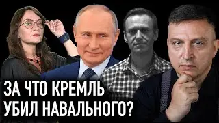 Живые и мёртвые: Путин, Навальный, Жириновский, Пригожин – экстренный выпуск