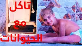 حلقة كاملة/طفله تــ.ـربط بـ.ـسلاسل وبدون ملابس طوال الليل والنهار وتـ.ـعذب اشد العــ.ذاب ..للأسف