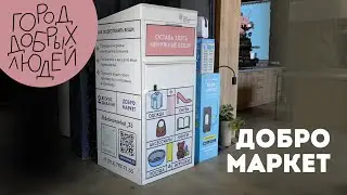 Текстильные отходы vs. Перепотребление
