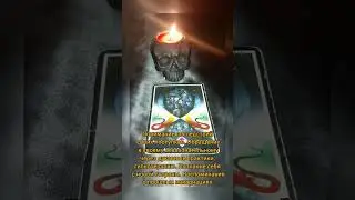 #картадня