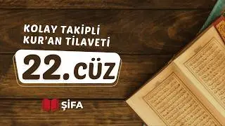 22. Cüz | Kolay Takipli Kur’an Tilaveti