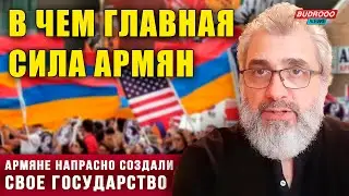 Филипп Экозьянц: Никто не хочет разговаривать с Арменией, потому что не видят смысла