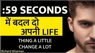 1 min change your life #summary #book#life #cricket #booksummary #like #subscribe