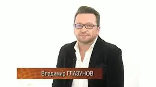 Храни господь...