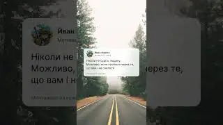 Мотивація на січень 2024 - 13