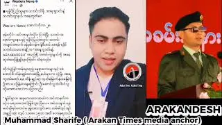 The Arakan Times Daily News Today 29.Oct.2024 ARAKANDESH| By Mr Shariff