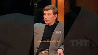 Павел Воля о самом фантастическом свидании с Ляйсан Утяшевой 😍 