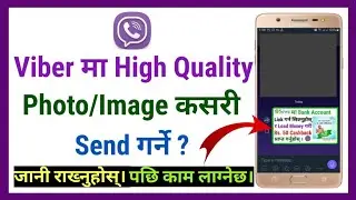 How to Send High Quality Photo in Viber | How to Send HD Photo in Viber | Digital MB