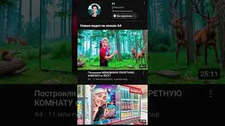 3 популярных блогеров🔥 #шортс #топ #блогеры