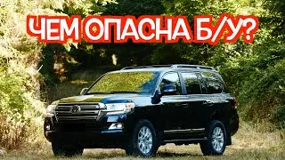Подержанная Тойота Ленд Крузер 200 - посмотрите на эти проблемные места перед покупкой