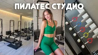 МОЕТО РЕФОРМЪР СТУДИО