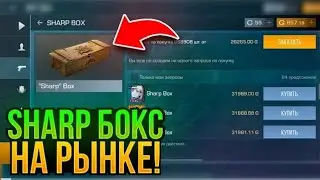Sharp удалят? обсудим подпишись🤩