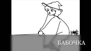 Проект "Ожившая этимология" (8 класс)