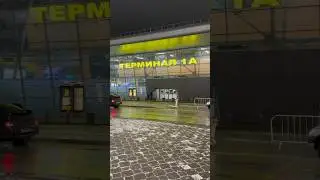 Аэропорт Казани✌️Как вам этот аэропорт? 