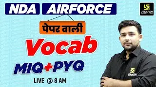 Air Force Vocab PYQ | Important English Vocabulary | Air Force 1 2025