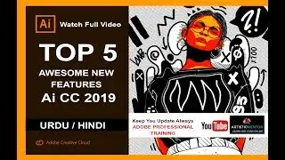 Top 5 Awesome New Features EXPLAINED! | Illustrator CC 2019 | Urdu / Hindi