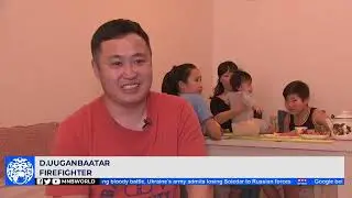 News Mongolia | 2023.01.26 | MNB World