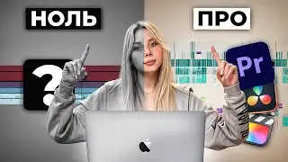 HOW to Learn Video Editing in 2025 (Beginner's Guide)
