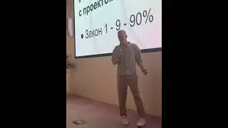📹 Андрей Розанов. В офисе Альфа Банка 🅰️