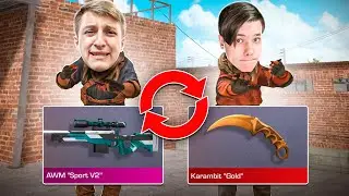 ПОМЕНЯЛИСЬ СКИНАМИ с ДЖЕНТЛЬМЕНОМ в STANDOFF 2 | ДУЭЛЬ ПРОТИВ ГЛАВЫ SaintS