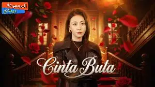 【IN DUB】“Moonlight”-ku bersinar, kerajaanmu bangkrut. Inilah hasil pengkhianatanmu!