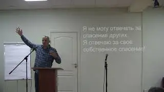 За что я отвечаю, а за что нет, перед Богом