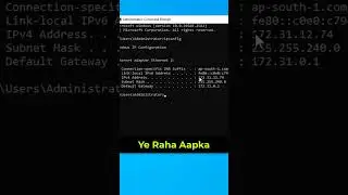 How To Find Private IP Address 