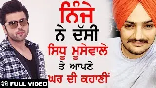 Ninja Ne Dasi Sidhu Moose wala & Apne Ghar Di Navi Story  Latest New Oops Tv Video