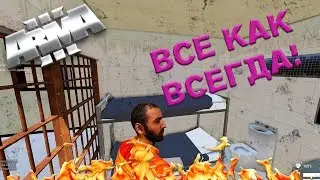 ВСЕ КАК ВСЕГДА НА Extremo! ArmA 3 Altis Life (Extremo)