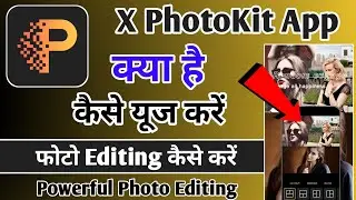 X PhotoKit App || X PhotoKit App Kaise Use Kare || How To Use X PhotoKit App || X PhotoKit
