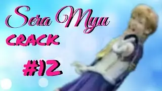 Sera Myu CRACK 12