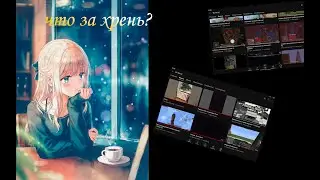 смотрю свои старые видео😶