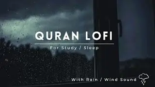Lofi Quran | Quran For Sleep/StudySessions - Relaxing Quran - {With Rain /Wind Sound}