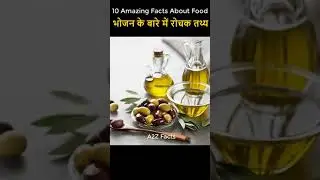 भोजन के बारे में रोचक तथ्य | Top10 Amazing Facts About Food | #ytshorts #health#Food#viral#A2Z Facts